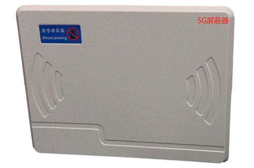 巴州经济型移动通信干扰器7路