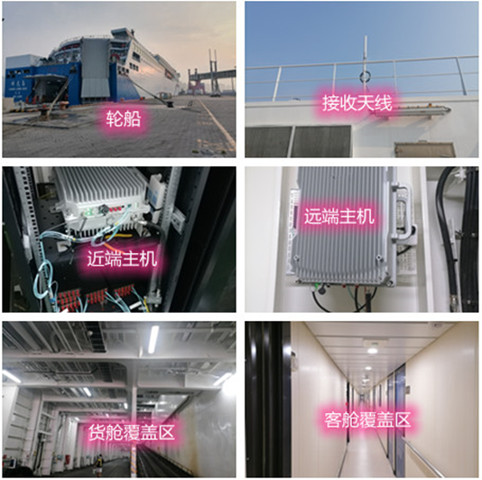  巴州海上游轮轮船渔船覆盖案例