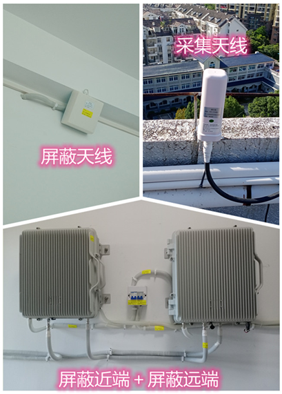  巴州某检察院保密室屏蔽案例（数字信令级）