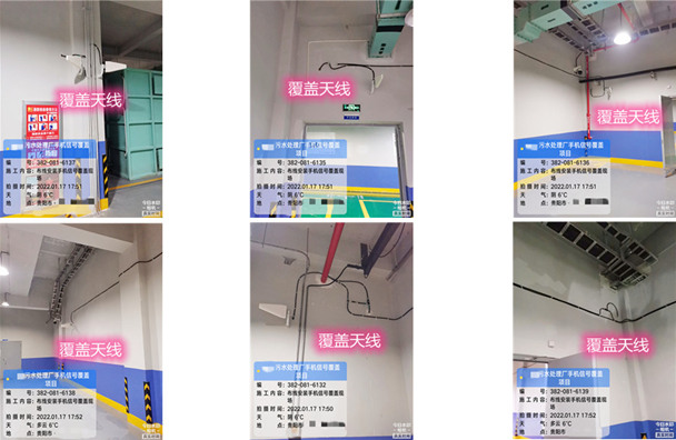  巴州污水处理净水厂地下箱体覆盖案例